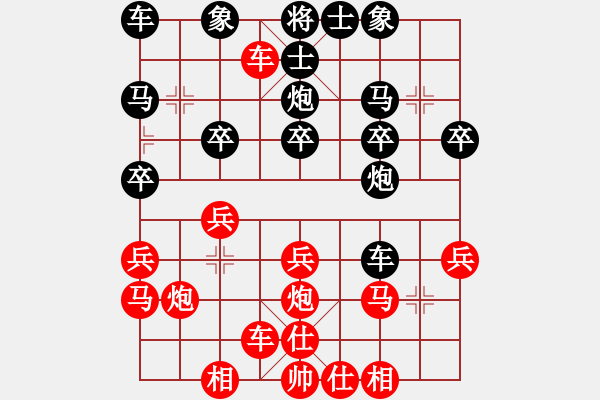 象棋棋譜圖片：橫才俊儒[292832991] -VS- 黃金滿地[1315597390] - 步數：20 