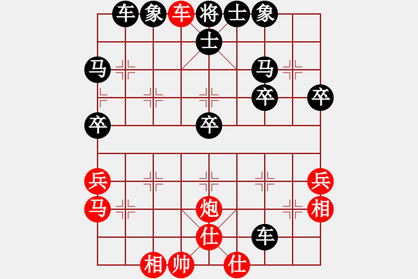 象棋棋譜圖片：橫才俊儒[292832991] -VS- 黃金滿地[1315597390] - 步數：45 