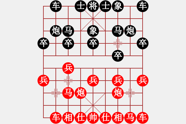 象棋棋谱图片：梁运龙 先和 洪智 - 步数：10 