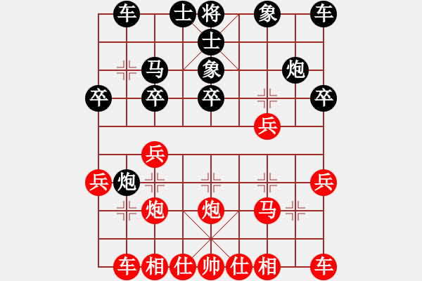 象棋棋谱图片：梁运龙 先和 洪智 - 步数：20 
