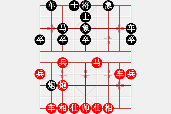 象棋棋谱图片：梁运龙 先和 洪智 - 步数：30 
