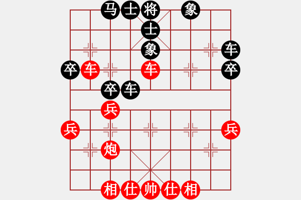 象棋棋谱图片：梁运龙 先和 洪智 - 步数：40 