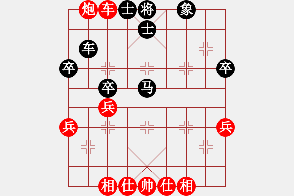 象棋棋谱图片：梁运龙 先和 洪智 - 步数：50 