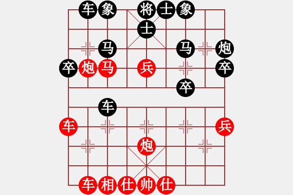 象棋棋谱图片：姜子牙再生(5段)-胜-一尊(4段) - 步数：30 