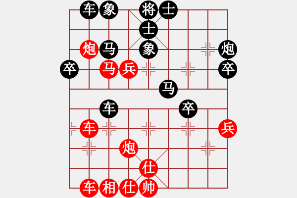象棋棋谱图片：姜子牙再生(5段)-胜-一尊(4段) - 步数：40 
