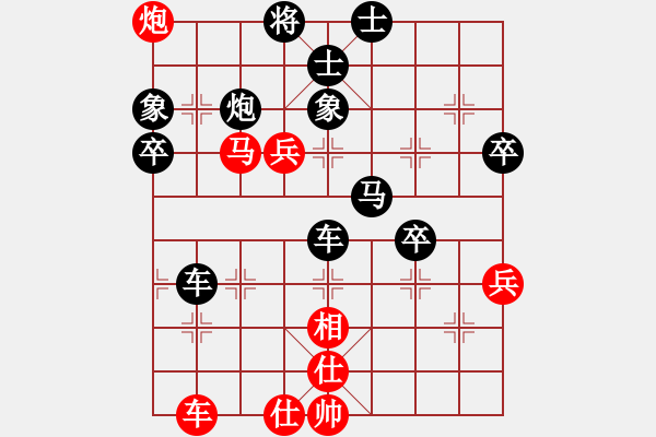 象棋棋谱图片：姜子牙再生(5段)-胜-一尊(4段) - 步数：50 