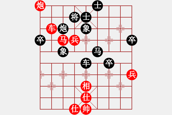象棋棋谱图片：姜子牙再生(5段)-胜-一尊(4段) - 步数：55 