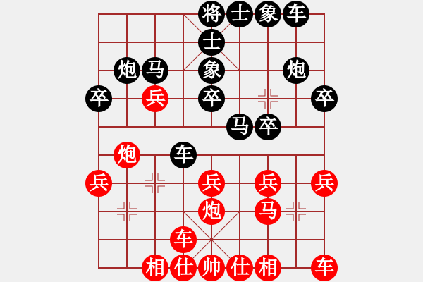 象棋棋譜圖片：江湖浪人(4段)-負(fù)-飛刀浪子(1段) - 步數(shù)：20 