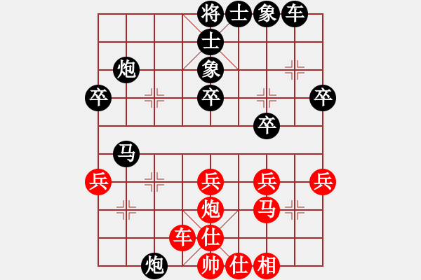 象棋棋譜圖片：江湖浪人(4段)-負(fù)-飛刀浪子(1段) - 步數(shù)：30 