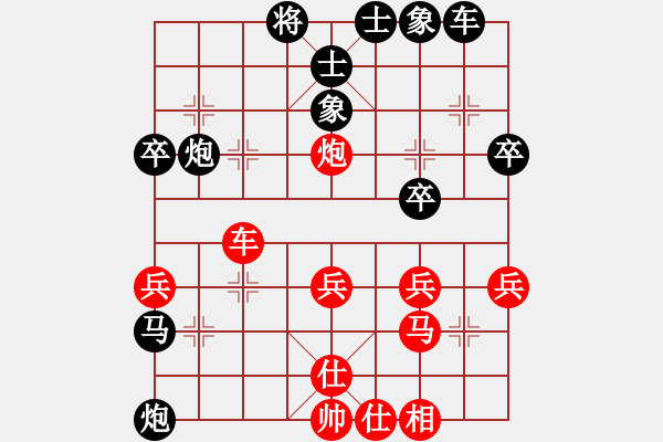 象棋棋譜圖片：江湖浪人(4段)-負(fù)-飛刀浪子(1段) - 步數(shù)：38 