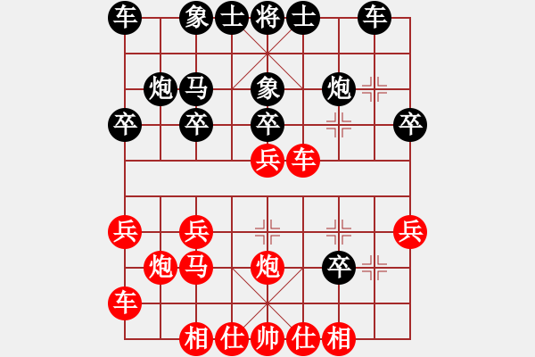 象棋棋譜圖片：安順邱正林（勝）中鐵五局黃明昌 - 步數(shù)：20 