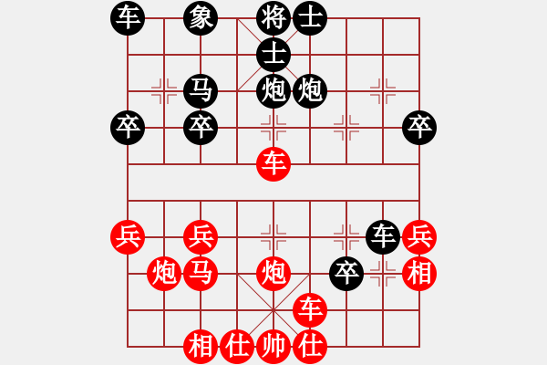 象棋棋譜圖片：安順邱正林（勝）中鐵五局黃明昌 - 步數(shù)：30 