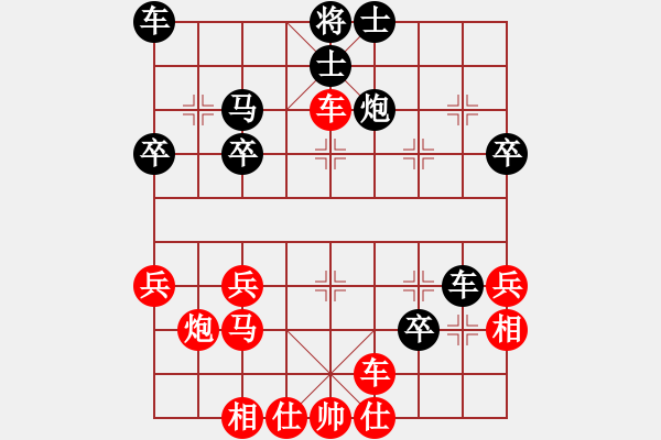 象棋棋譜圖片：安順邱正林（勝）中鐵五局黃明昌 - 步數(shù)：33 