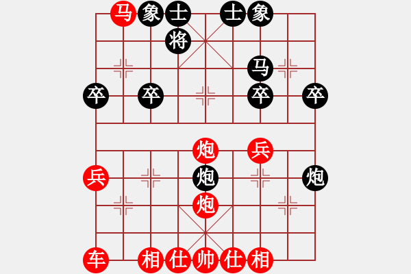 象棋棋譜圖片：5.兦言[935445464] -VS- 子規(guī)啼月[1933975118] - 步數：30 