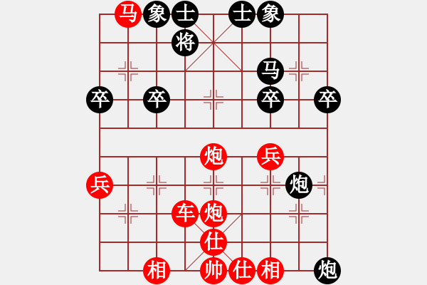 象棋棋譜圖片：5.兦言[935445464] -VS- 子規(guī)啼月[1933975118] - 步數：35 