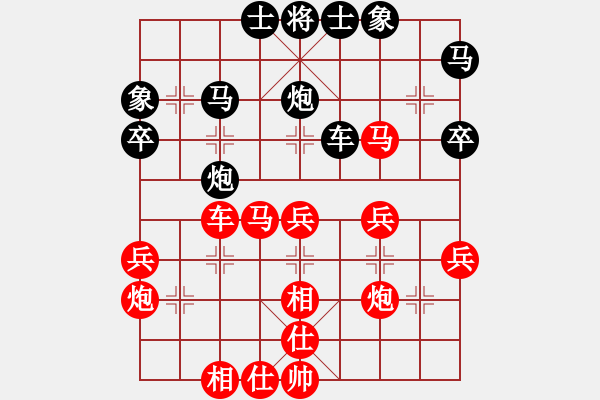 象棋棋譜圖片：2016襄陽曉山杯象棋公開賽沈曉春先勝沈敏 - 步數(shù)：40 