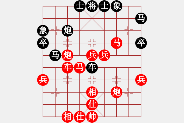 象棋棋譜圖片：2016襄陽曉山杯象棋公開賽沈曉春先勝沈敏 - 步數(shù)：50 