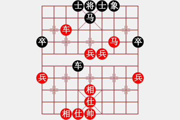 象棋棋譜圖片：2016襄陽曉山杯象棋公開賽沈曉春先勝沈敏 - 步數(shù)：60 