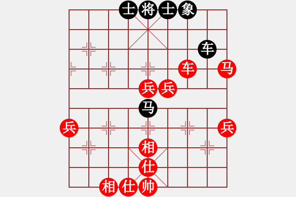 象棋棋譜圖片：2016襄陽曉山杯象棋公開賽沈曉春先勝沈敏 - 步數(shù)：70 