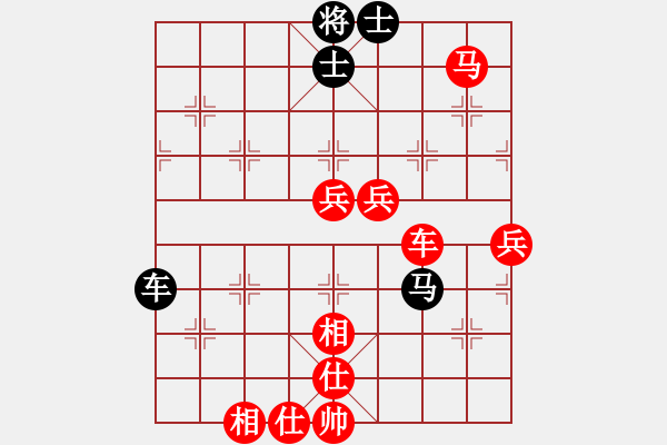 象棋棋譜圖片：2016襄陽曉山杯象棋公開賽沈曉春先勝沈敏 - 步數(shù)：80 