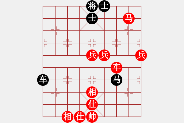 象棋棋譜圖片：2016襄陽曉山杯象棋公開賽沈曉春先勝沈敏 - 步數(shù)：81 