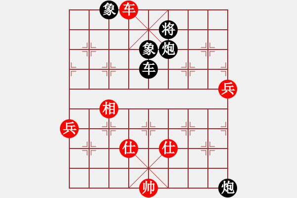 象棋棋譜圖片：鑫四海VSlong28(2008-11-9) - 步數(shù)：100 