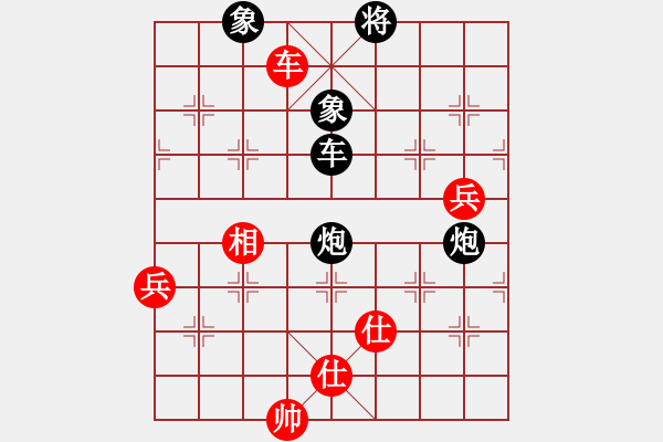 象棋棋譜圖片：鑫四海VSlong28(2008-11-9) - 步數(shù)：110 