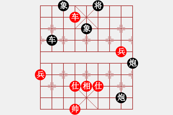 象棋棋譜圖片：鑫四海VSlong28(2008-11-9) - 步數(shù)：120 