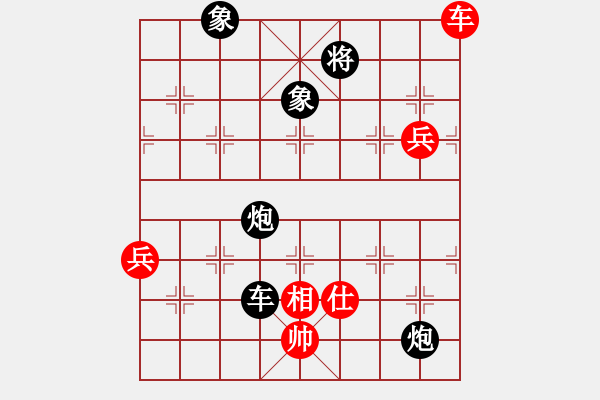 象棋棋譜圖片：鑫四海VSlong28(2008-11-9) - 步數(shù)：130 