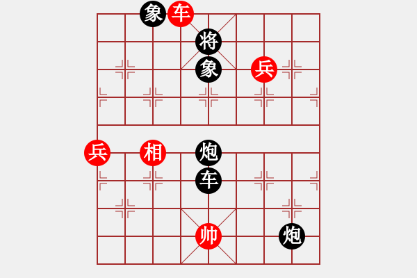 象棋棋譜圖片：鑫四海VSlong28(2008-11-9) - 步數(shù)：140 