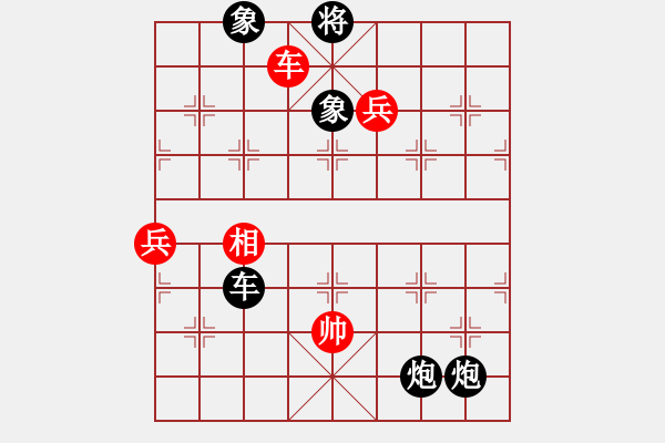 象棋棋譜圖片：鑫四海VSlong28(2008-11-9) - 步數(shù)：149 