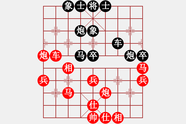 象棋棋譜圖片：鑫四海VSlong28(2008-11-9) - 步數(shù)：50 