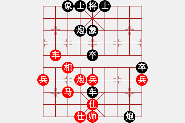 象棋棋譜圖片：鑫四海VSlong28(2008-11-9) - 步數(shù)：60 