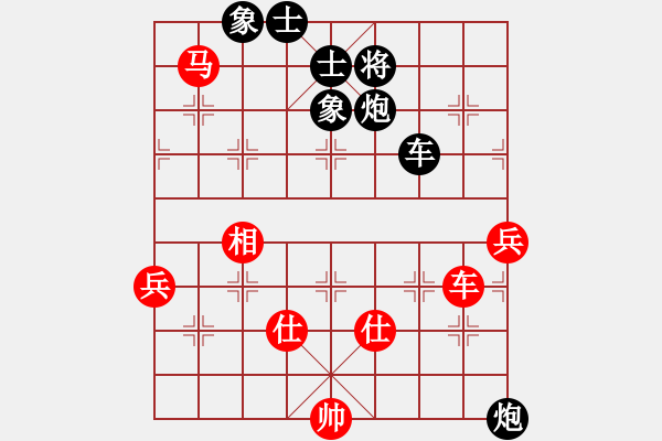 象棋棋譜圖片：鑫四海VSlong28(2008-11-9) - 步數(shù)：90 