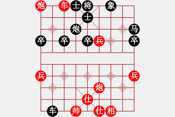 象棋棋譜圖片：太原 閆慧峰 勝 晉中 周軍 - 步數(shù)：50 