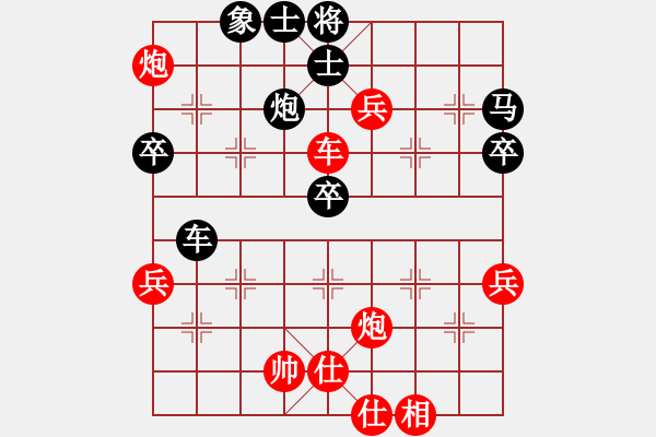 象棋棋譜圖片：太原 閆慧峰 勝 晉中 周軍 - 步數(shù)：60 