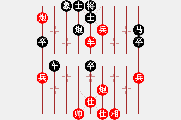 象棋棋譜圖片：太原 閆慧峰 勝 晉中 周軍 - 步數(shù)：70 