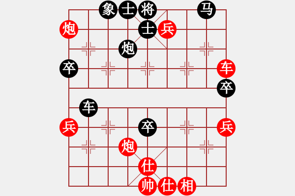 象棋棋譜圖片：太原 閆慧峰 勝 晉中 周軍 - 步數(shù)：80 