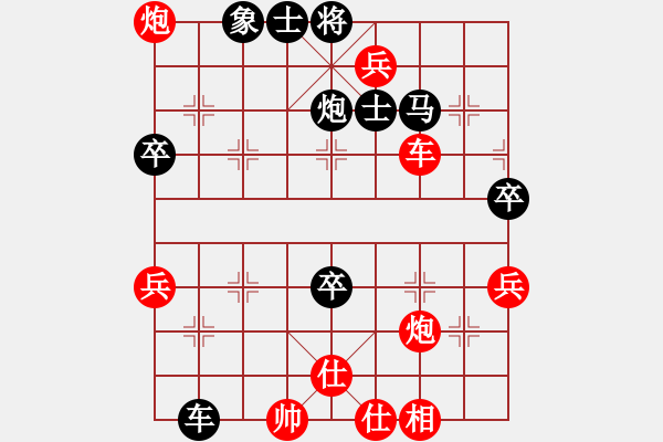 象棋棋譜圖片：太原 閆慧峰 勝 晉中 周軍 - 步數(shù)：90 