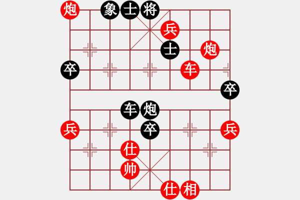 象棋棋譜圖片：太原 閆慧峰 勝 晉中 周軍 - 步數(shù)：97 