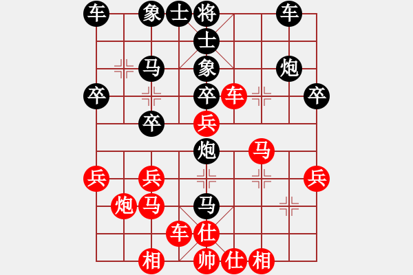 象棋棋譜圖片：新世紀(jì)太陽(月將)-和-justinhk(6段) - 步數(shù)：30 