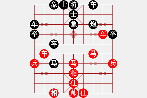 象棋棋譜圖片：新世紀(jì)太陽(月將)-和-justinhk(6段) - 步數(shù)：50 