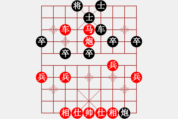 象棋棋譜圖片：第4局 得先當(dāng)頭炮橫車破屏風(fēng)馬進(jìn)炮 變3 - 步數(shù)：37 