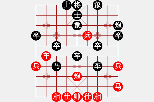 象棋棋譜圖片：延安 范宙 負(fù) 延安 馬萬(wàn)平 - 步數(shù)：40 