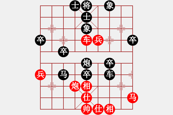 象棋棋譜圖片：延安 范宙 負(fù) 延安 馬萬(wàn)平 - 步數(shù)：50 