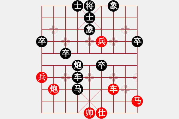 象棋棋譜圖片：延安 范宙 負(fù) 延安 馬萬(wàn)平 - 步數(shù)：66 