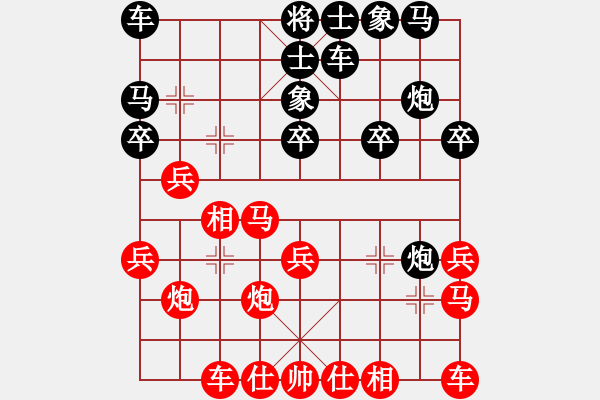 象棋棋譜圖片：西白虎(月將)-和-弈客(月將) - 步數(shù)：20 