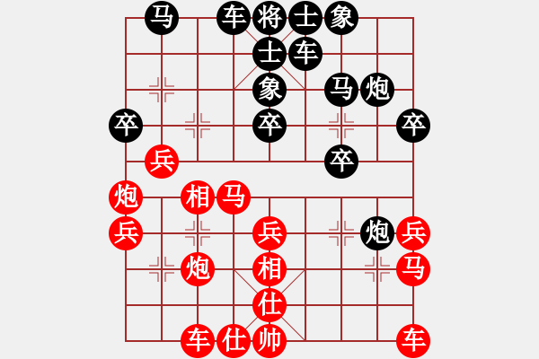 象棋棋譜圖片：西白虎(月將)-和-弈客(月將) - 步數(shù)：30 