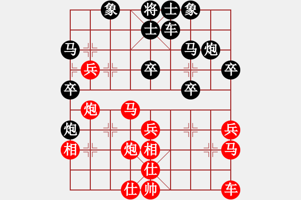 象棋棋譜圖片：西白虎(月將)-和-弈客(月將) - 步數(shù)：40 