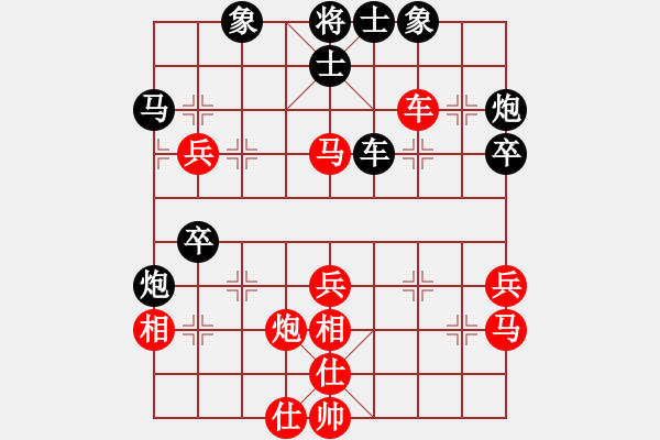 象棋棋譜圖片：西白虎(月將)-和-弈客(月將) - 步數(shù)：50 